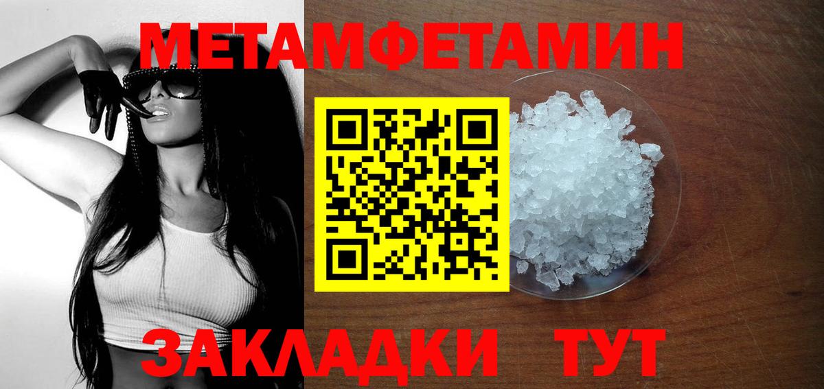 АМФ VHQ Павлово