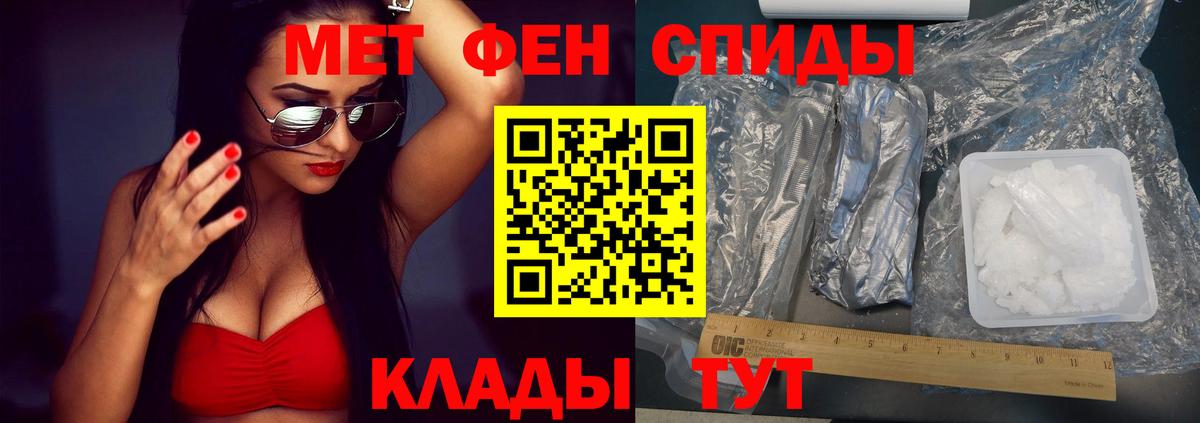Amphetamine  Amphetamine 97%  Вход с VPN  Павлово 