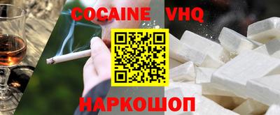 ALPHA PVP Старая Купавна