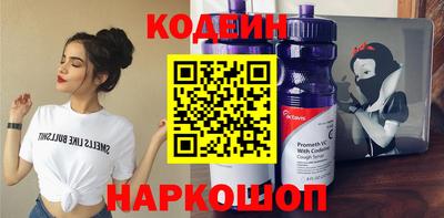 ALPHA PVP Старая Купавна