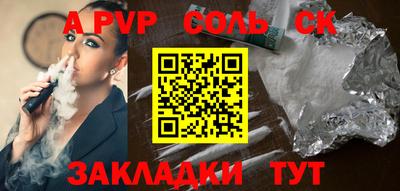 кокаин премиум Славгород