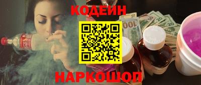 PSILOCYBIN Славянск-на-Кубани
