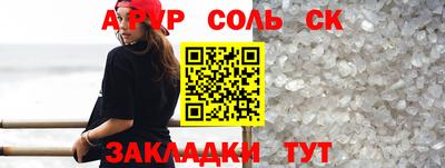 PSILOCYBIN Славянск-на-Кубани