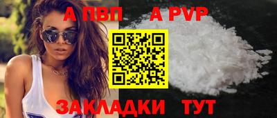 соль курить ск Ставрополь