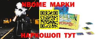 соль курить ск Ставрополь