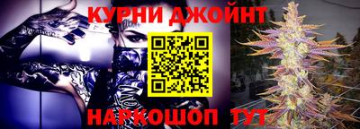 соль курить ск Ставрополь