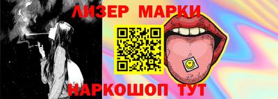 крисы Сланцы