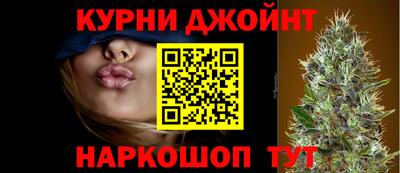 PSILOCYBIN Славянск-на-Кубани