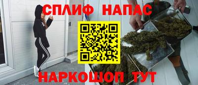 ALPHA PVP Старая Купавна