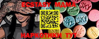 соль курить ск Ставрополь