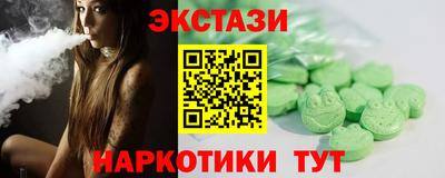 крисы Сланцы