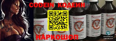 ALPHA PVP Старая Купавна