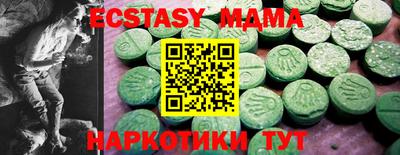 кокаин премиум Славгород