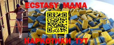 ALPHA PVP Старая Купавна