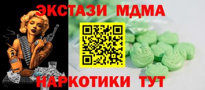 соль курить ск Ставрополь