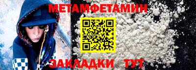 соль курить ск Ставрополь