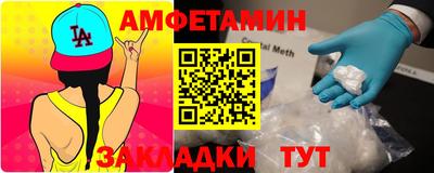ALPHA PVP Старая Купавна