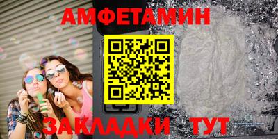 крисы Сланцы