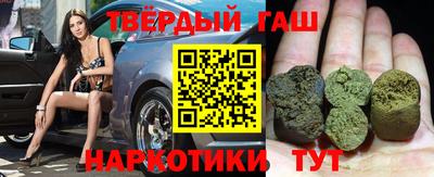 PSILOCYBIN Славянск-на-Кубани
