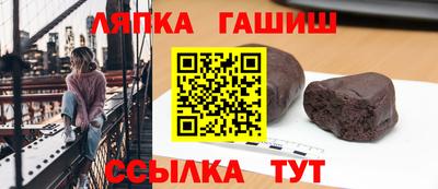 соль курить ск Ставрополь