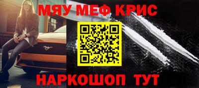 ALPHA PVP Старая Купавна