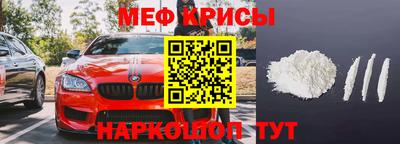 крисы Сланцы