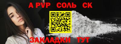 PSILOCYBIN Славянск-на-Кубани