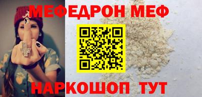 PSILOCYBIN Славянск-на-Кубани