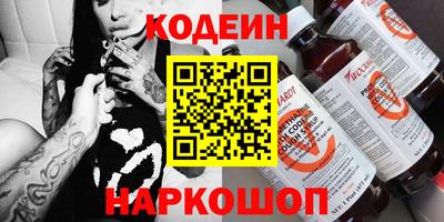 крисы Сланцы