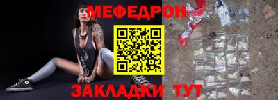 соль курить ск Ставрополь