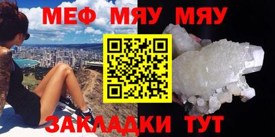 соль курить ск Ставрополь