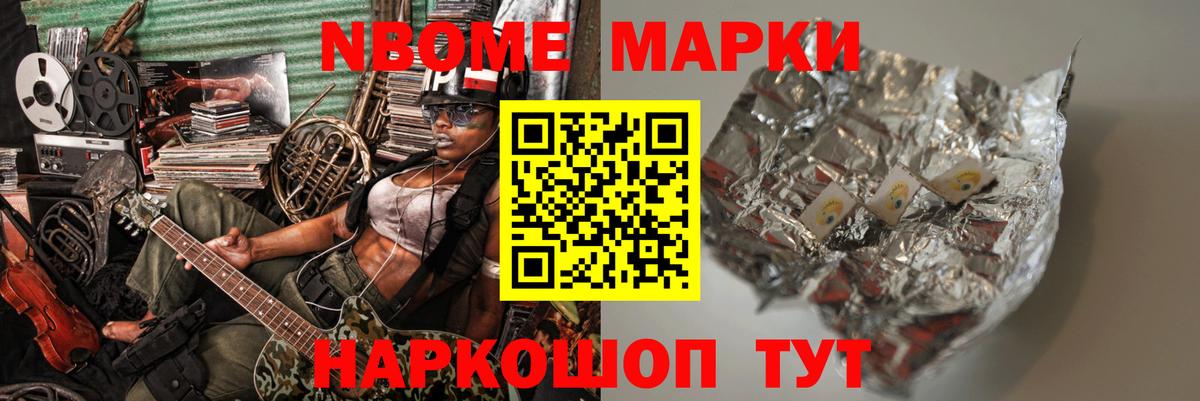 ГАШИШ  ЭКСТАЗИ  Меф МЯУ МЯУ   Alpha-PVP СК кристаллы  МДМА  Вход с VPN  Павлово  COCAIN  Марихуана  Вейп ТГК 