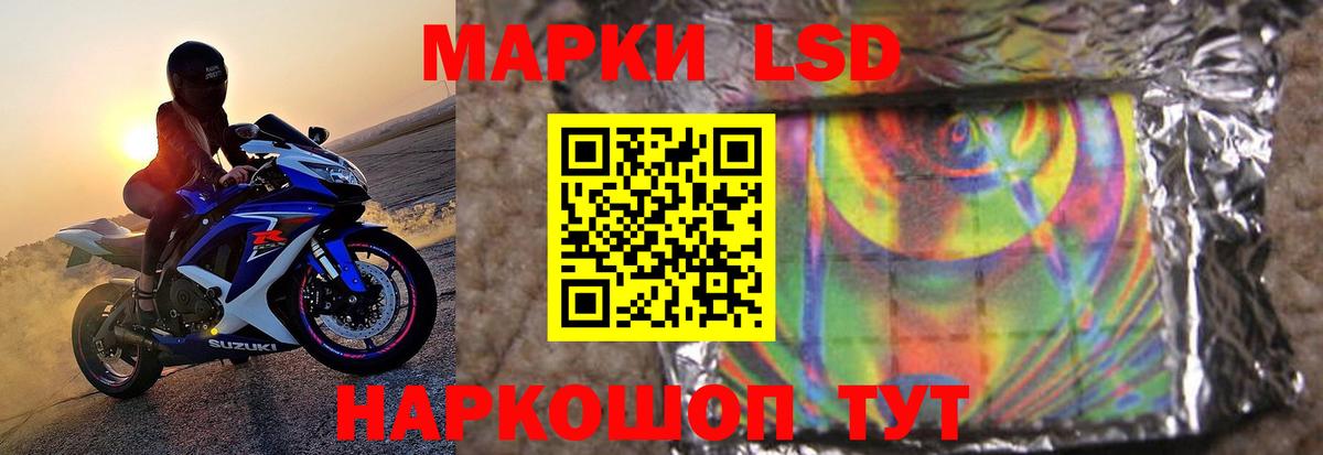 Павлово  ОМГ ОМГ зеркало  Вход с VPN  LSD-25 экстази кислота  Лсд 25 экстази ecstasy 