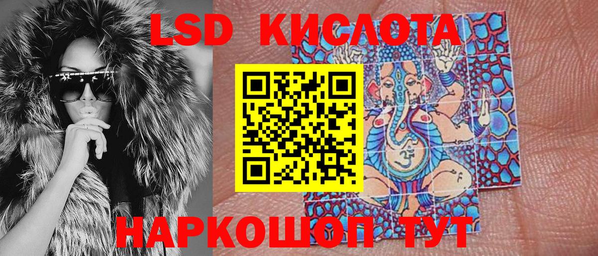 Марки 25I-NBOMe 1,8мг  Марки 25I-NBOMe 1,8мг  Павлово  Вход с VPN 