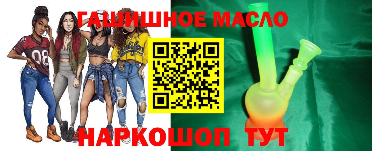 купить наркоту  Вход с VPN  Дистиллят ТГК вейп  Павлово  ТГК Wax 