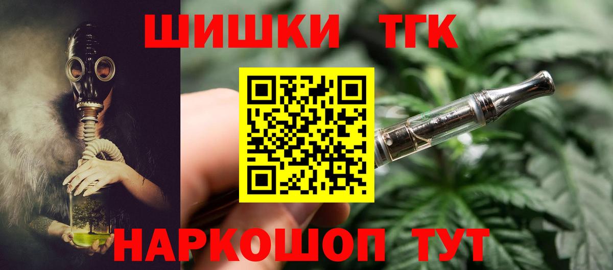 Марихуана план  Вход с VPN  Павлово  МАРИХУАНА планчик 